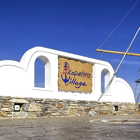 Skopelitis Village Bed & Breakfast 4*