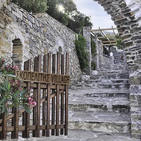 Skopelitis Village Nocleg ze śniadaniem Katápola